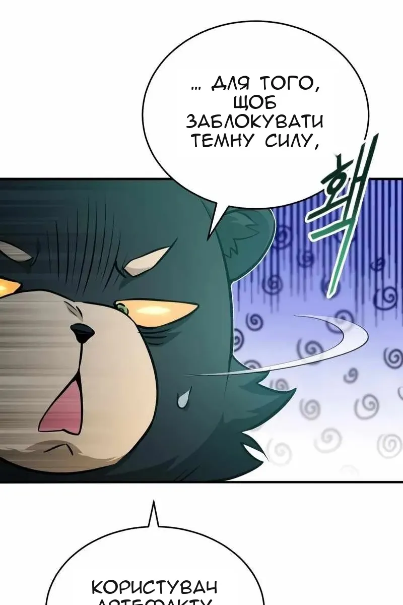 Сторінка 108