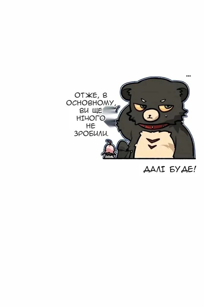 Сторінка 111