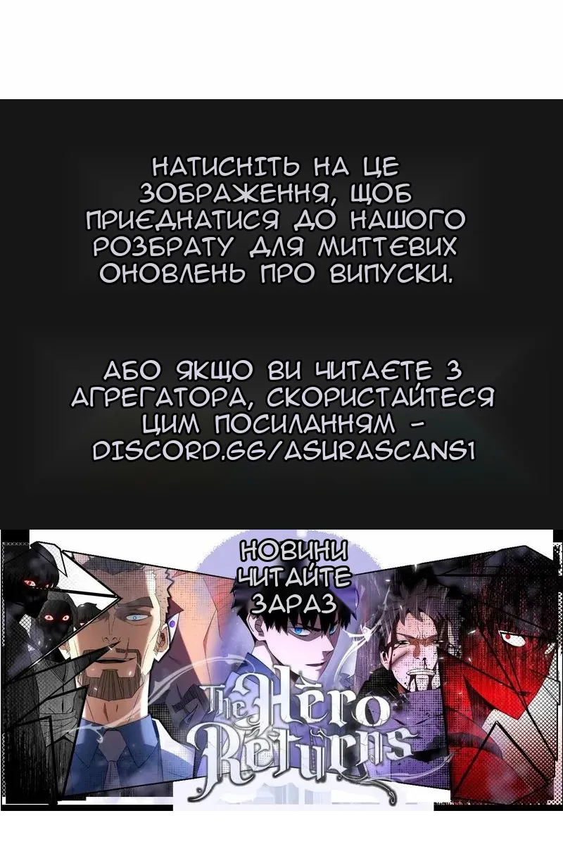 Сторінка 112
