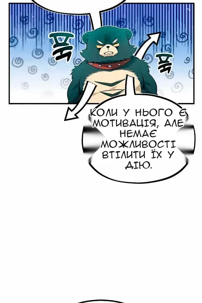 Сторінка 3