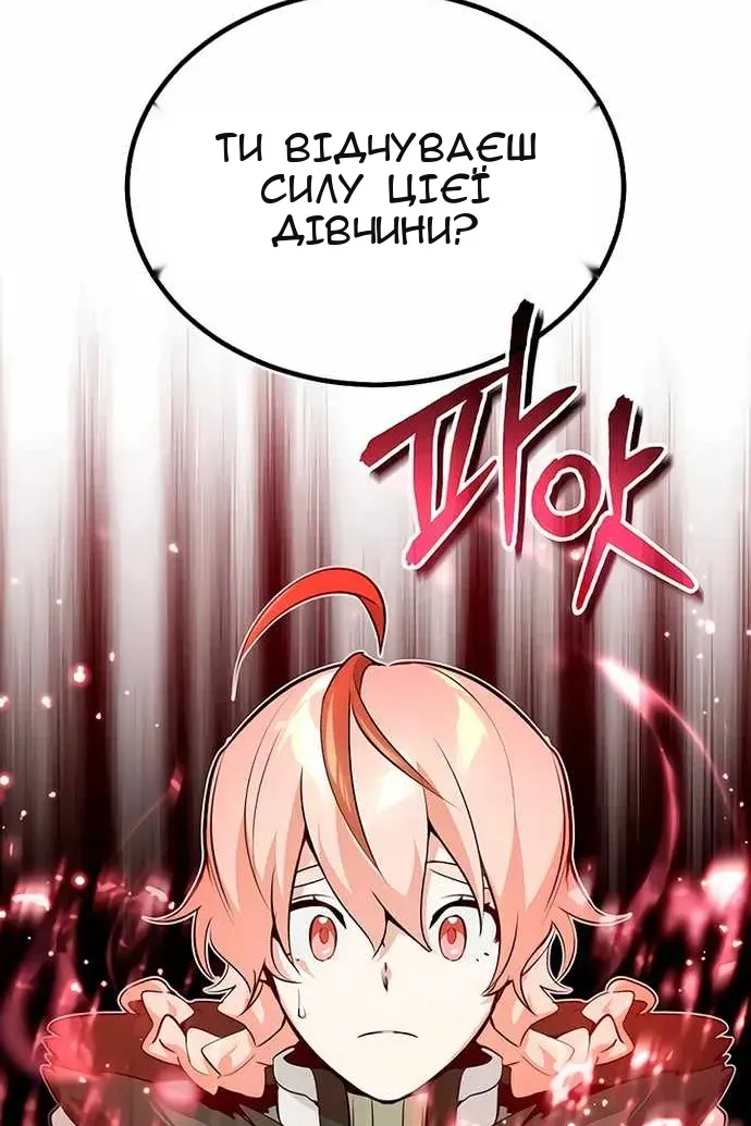 Сторінка 4