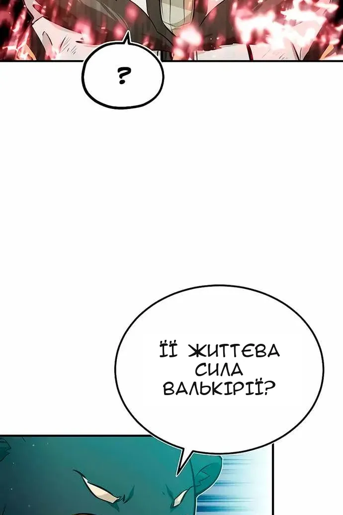 Сторінка 5