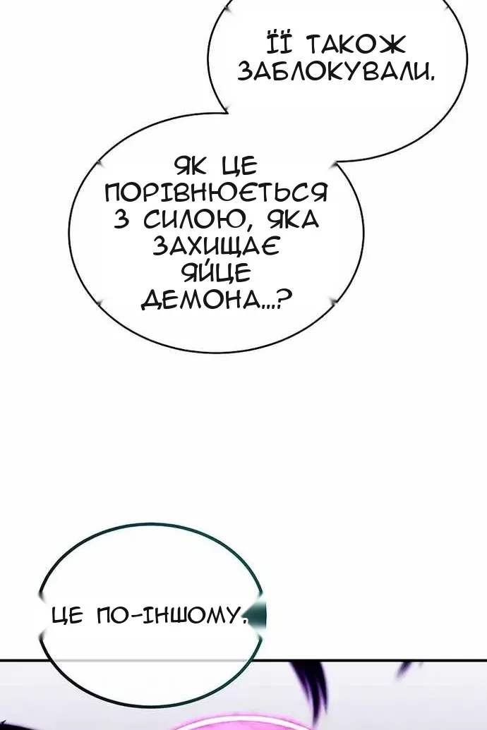 Сторінка 7