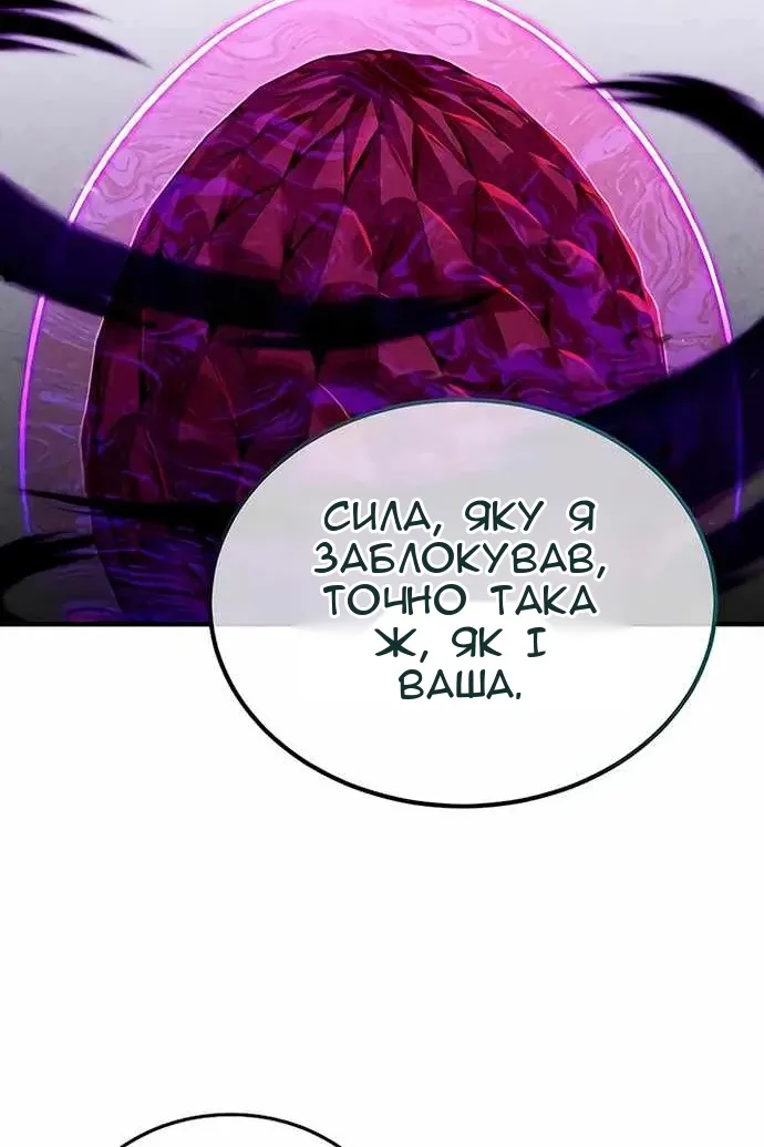 Сторінка 8
