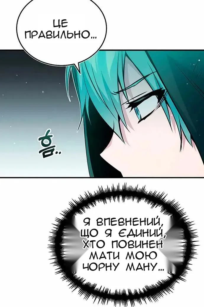 Сторінка 9