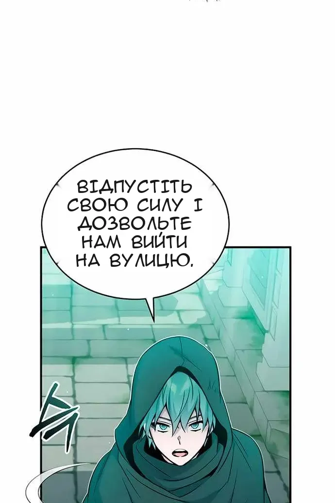 Сторінка 10