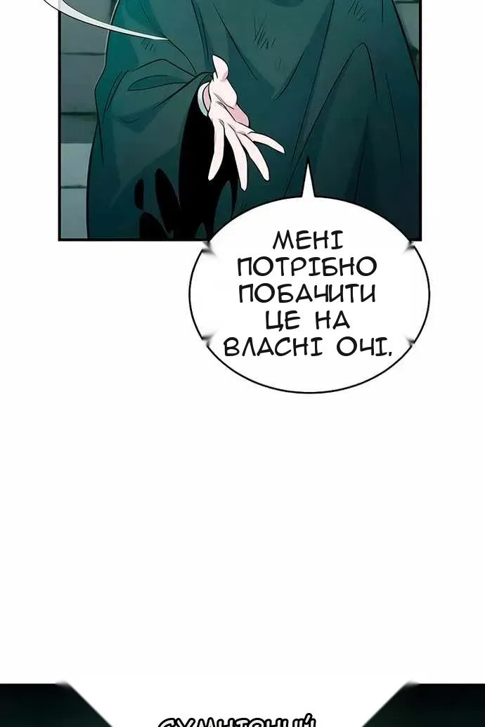 Сторінка 11