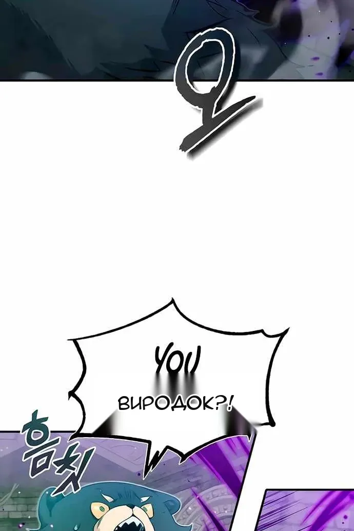 Сторінка 20
