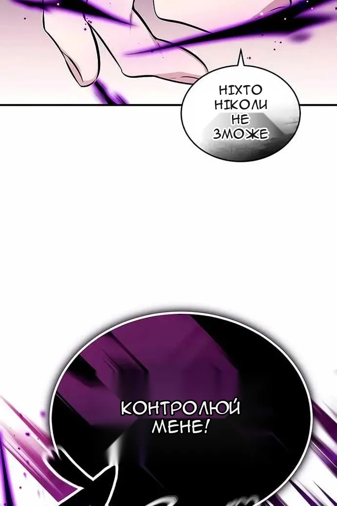 Сторінка 22