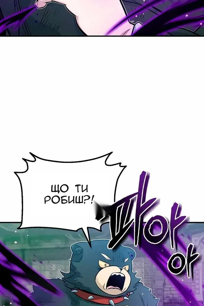 Сторінка 24