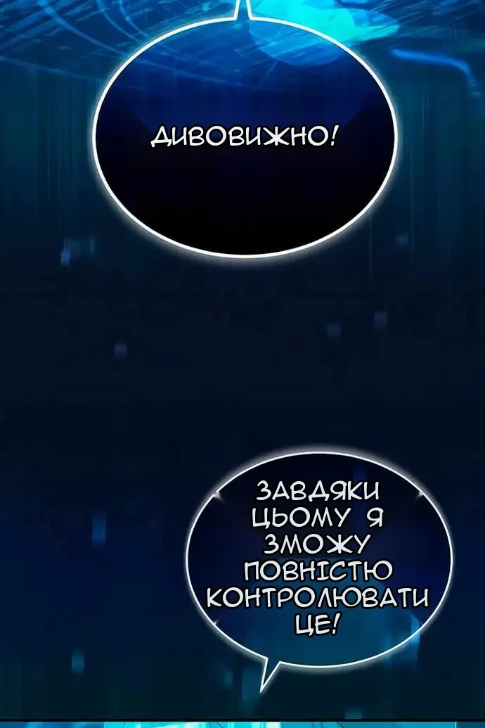 Сторінка 27