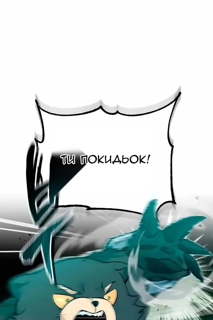 Сторінка 30