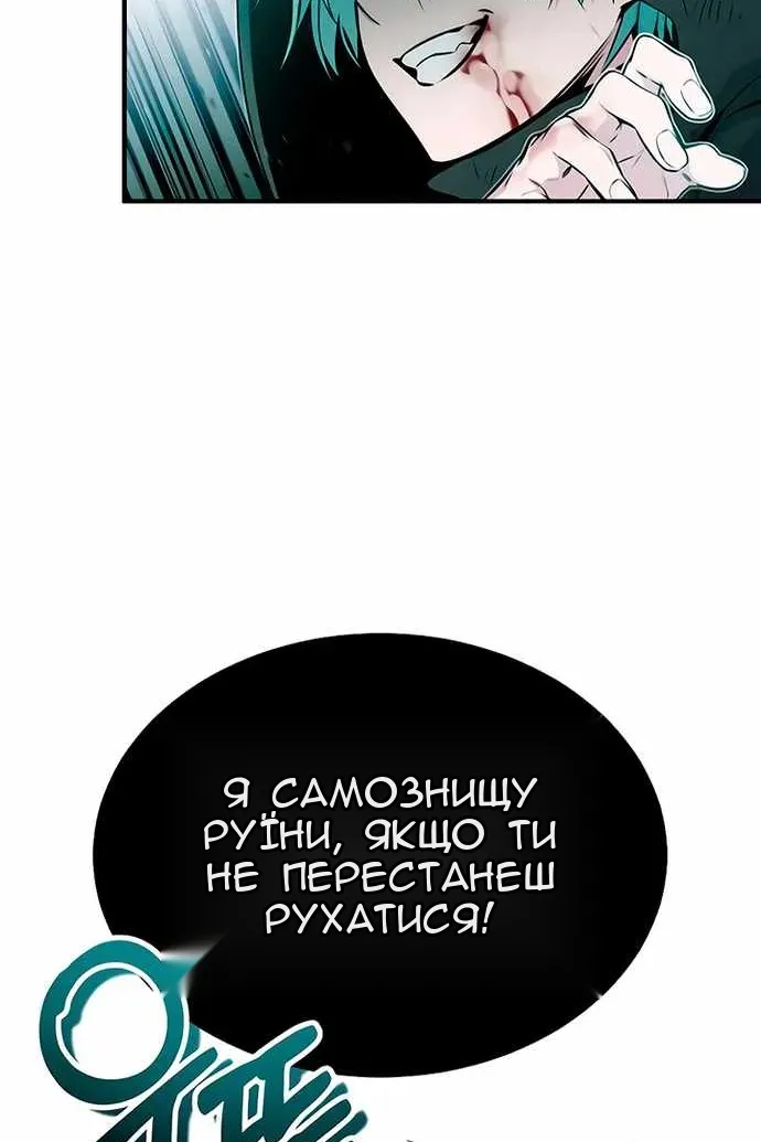 Сторінка 32