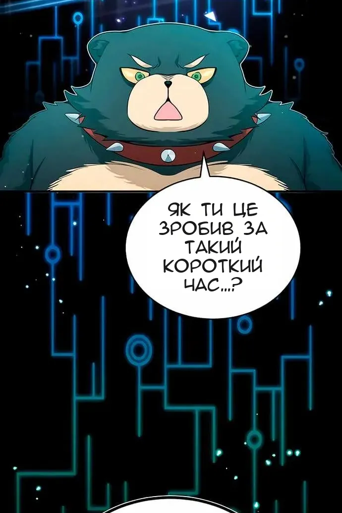 Сторінка 36