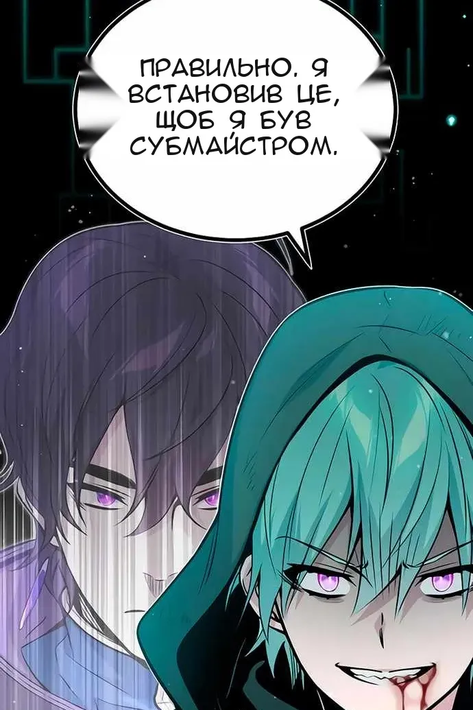 Сторінка 37