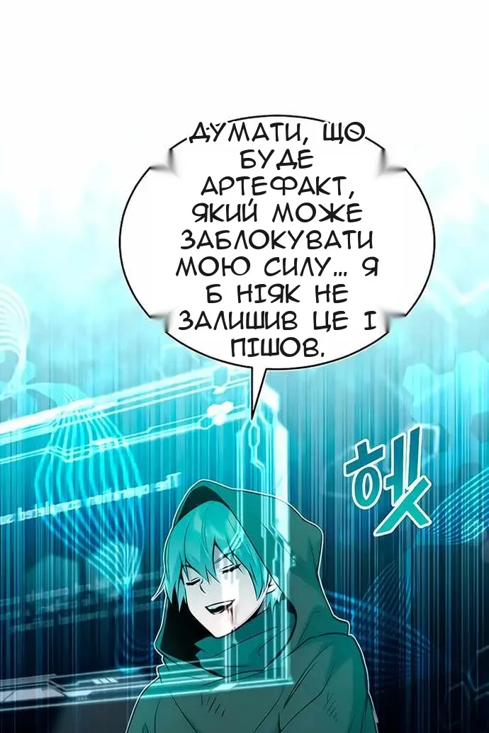 Сторінка 39