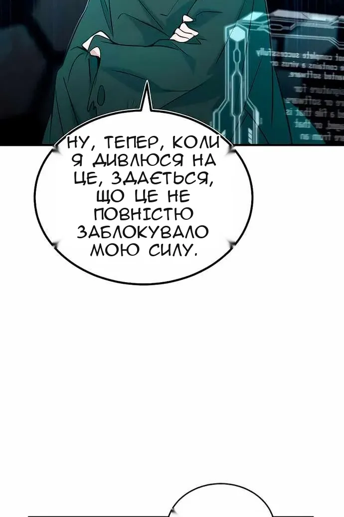 Сторінка 40