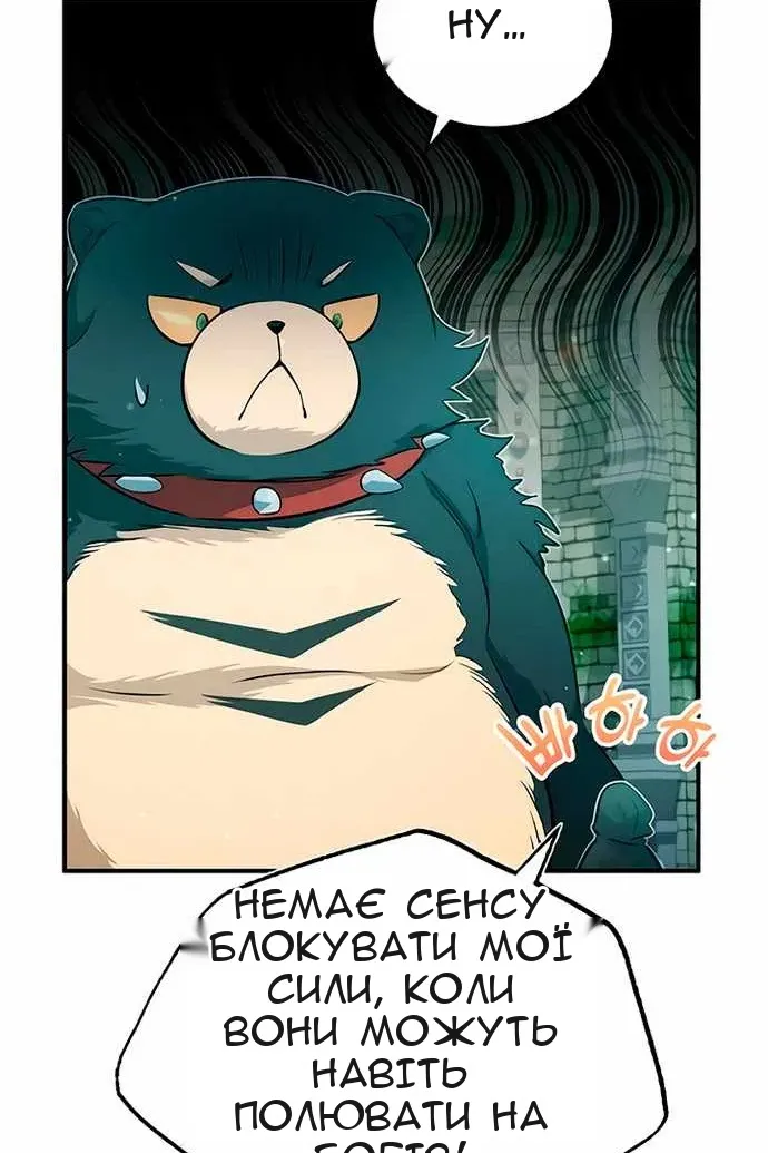 Сторінка 41
