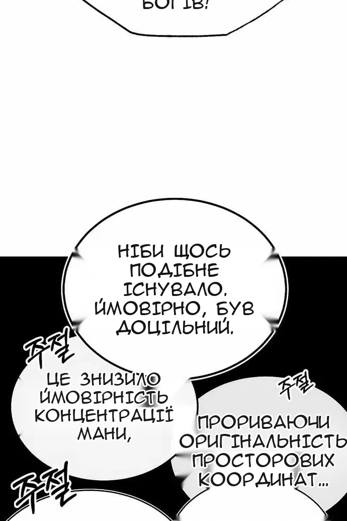 Сторінка 42