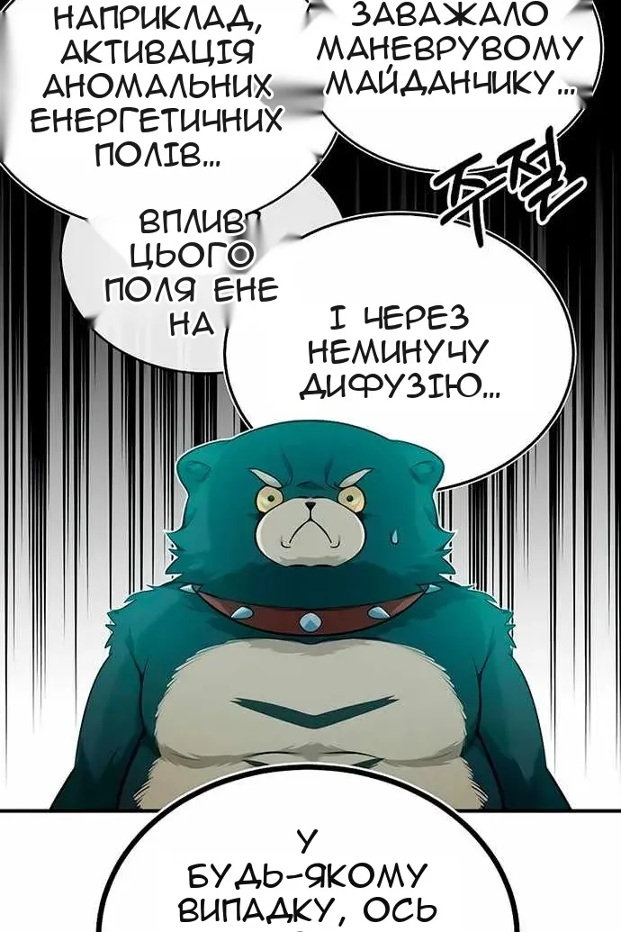 Сторінка 43