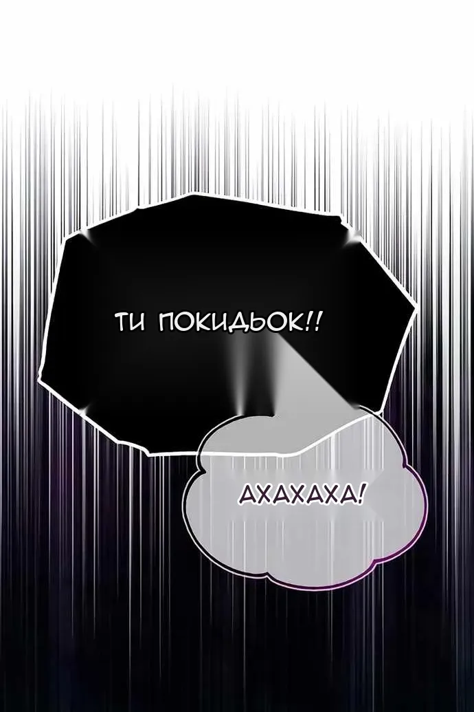 Сторінка 48