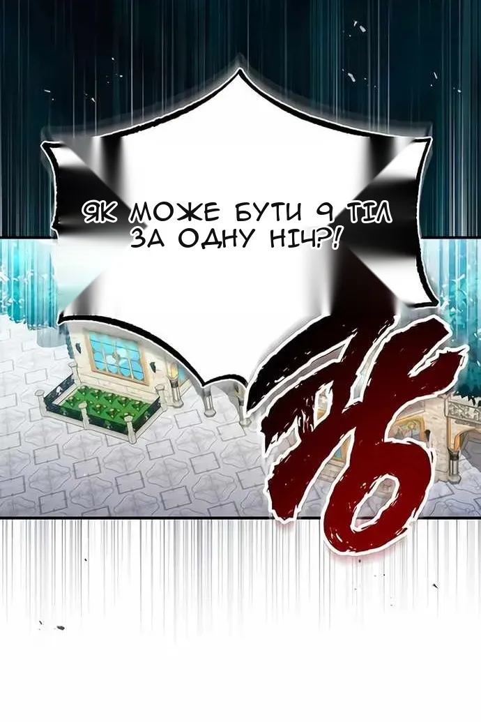 Сторінка 50