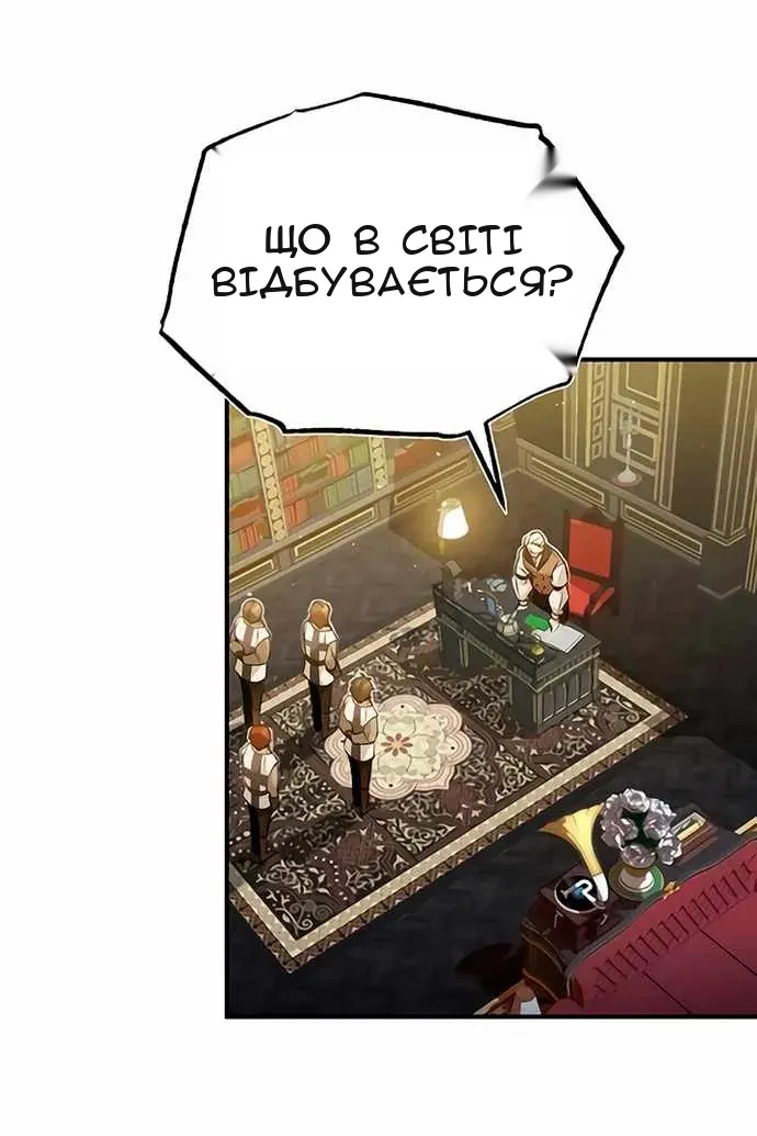 Сторінка 51