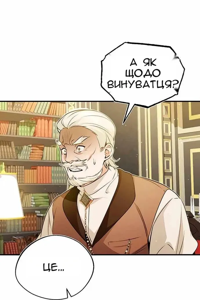 Сторінка 52