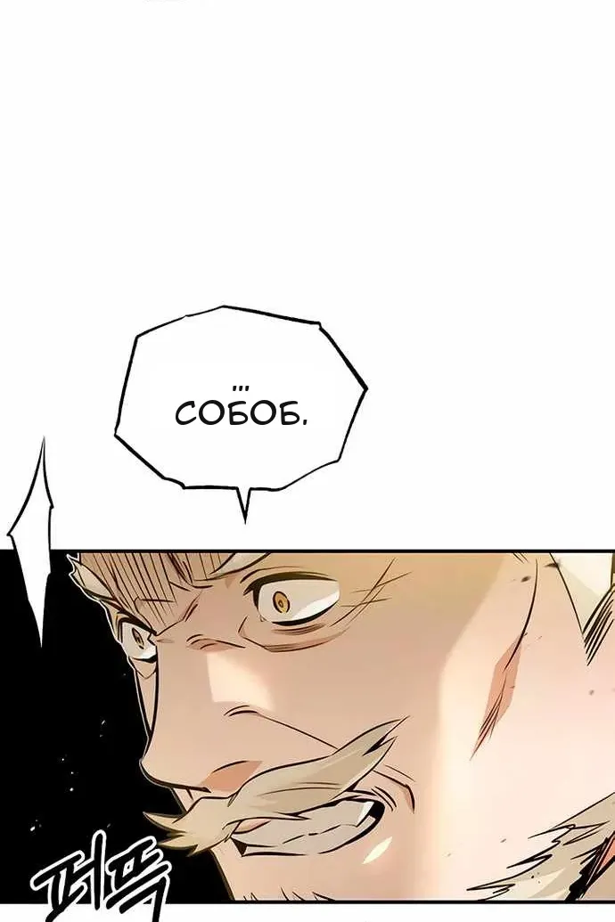 Сторінка 53