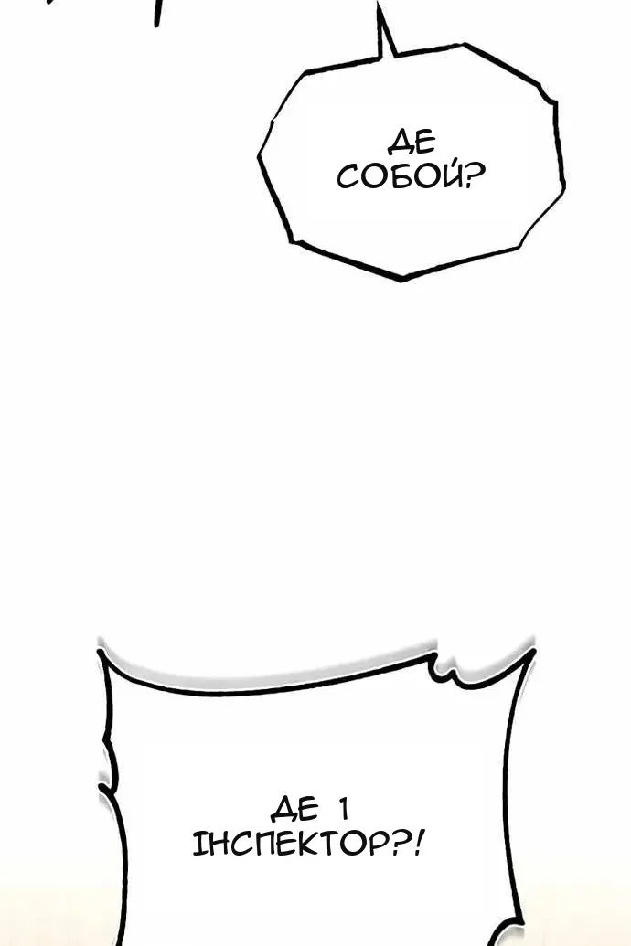 Сторінка 54