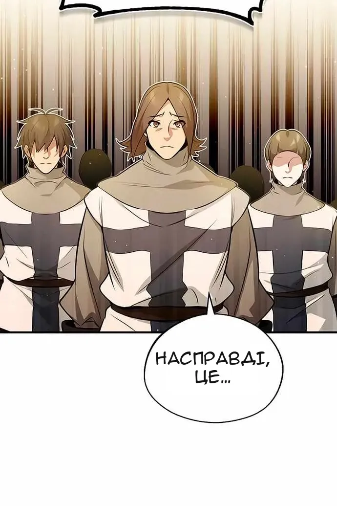 Сторінка 55