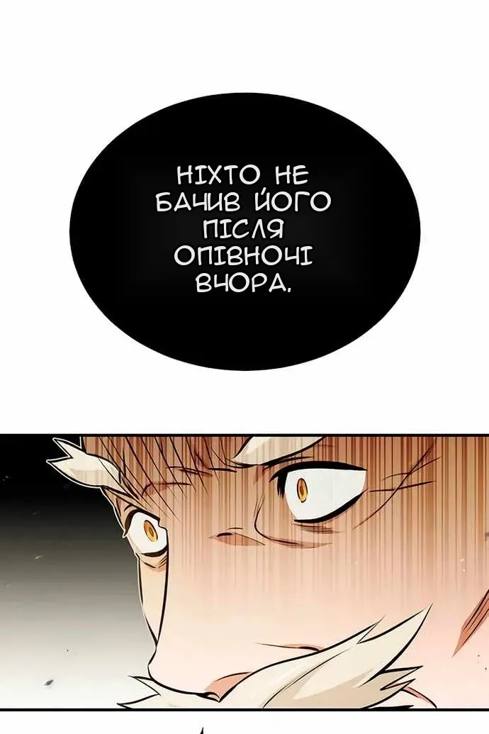 Сторінка 56