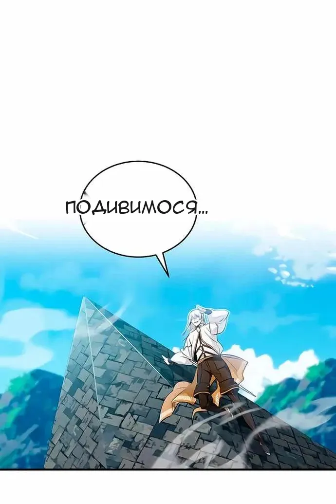 Сторінка 59