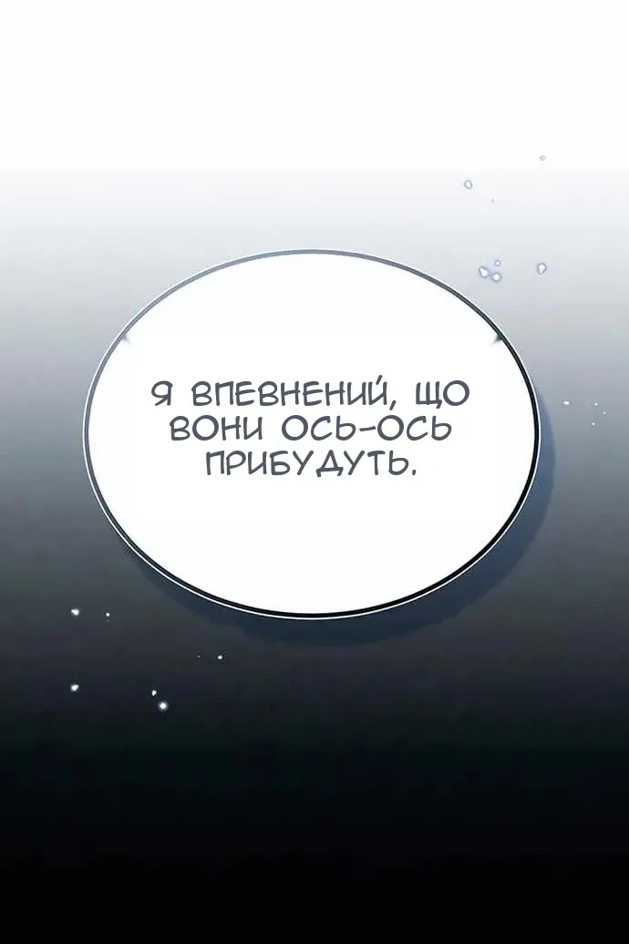 Сторінка 60