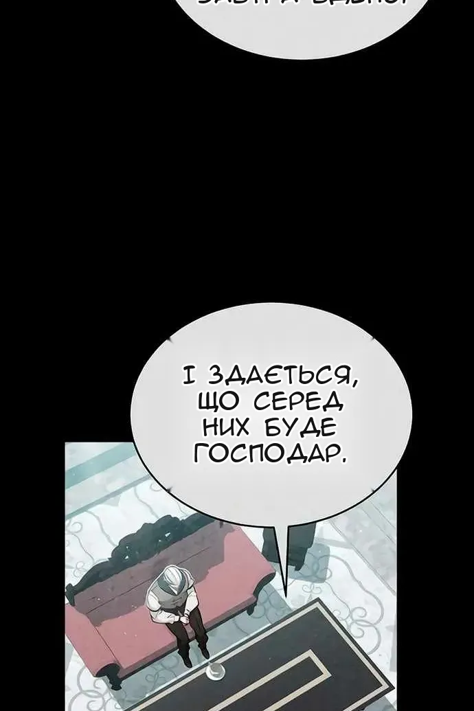 Сторінка 64