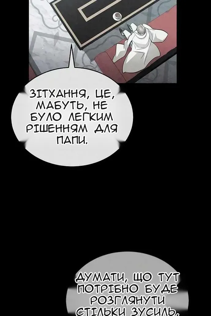 Сторінка 65