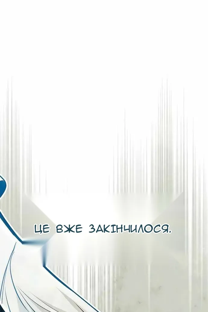 Сторінка 69