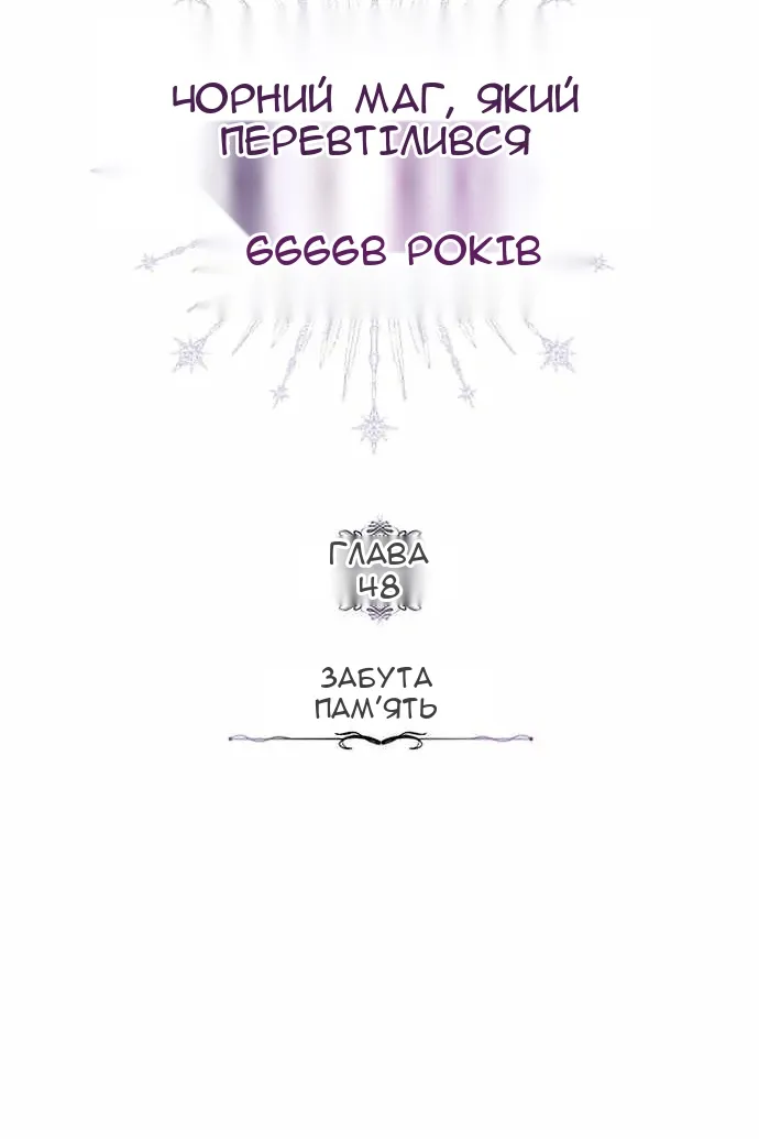 Сторінка 73
