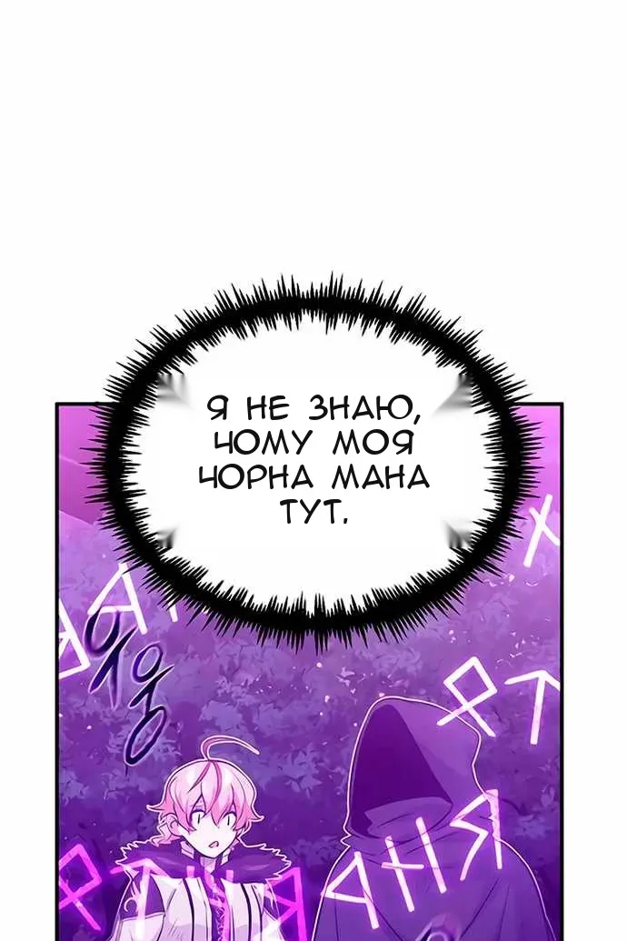 Сторінка 77