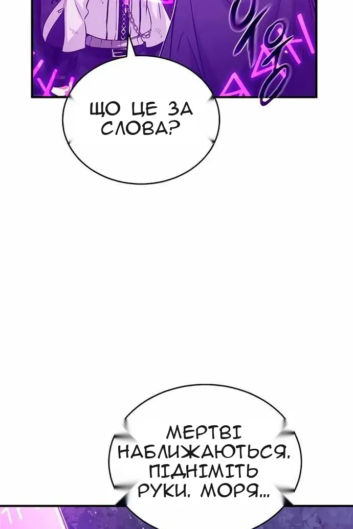 Сторінка 78