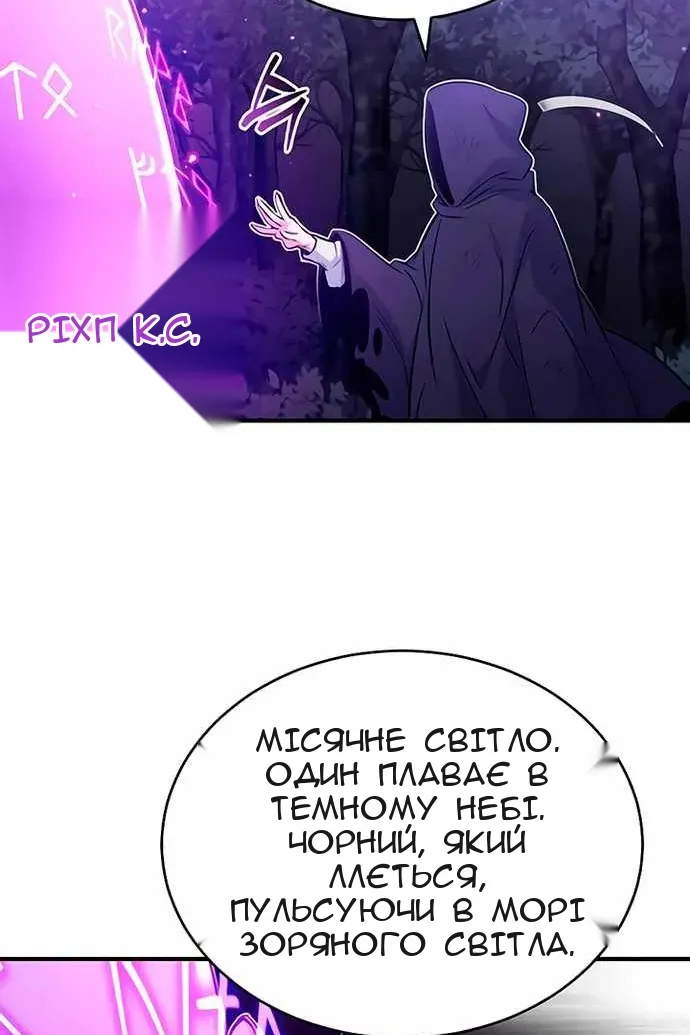 Сторінка 79