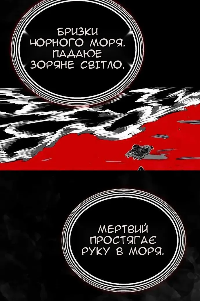Сторінка 82