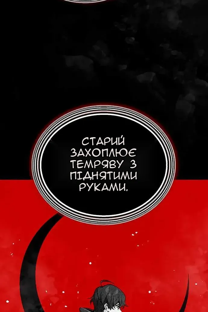 Сторінка 84