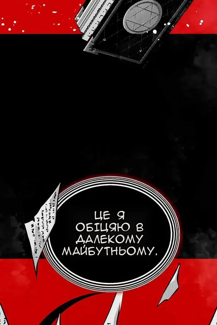 Сторінка 88
