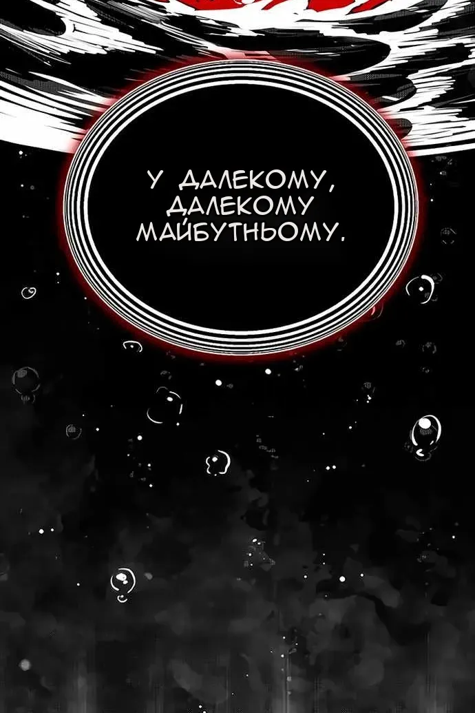 Сторінка 90