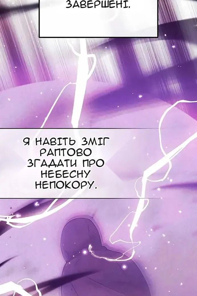 Сторінка 94