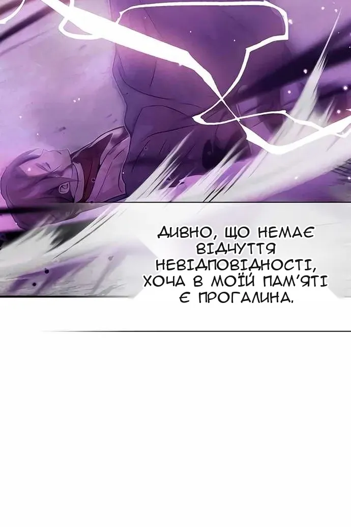 Сторінка 95