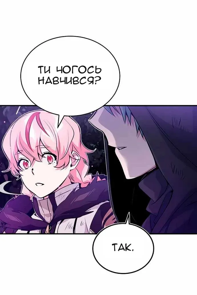 Сторінка 96