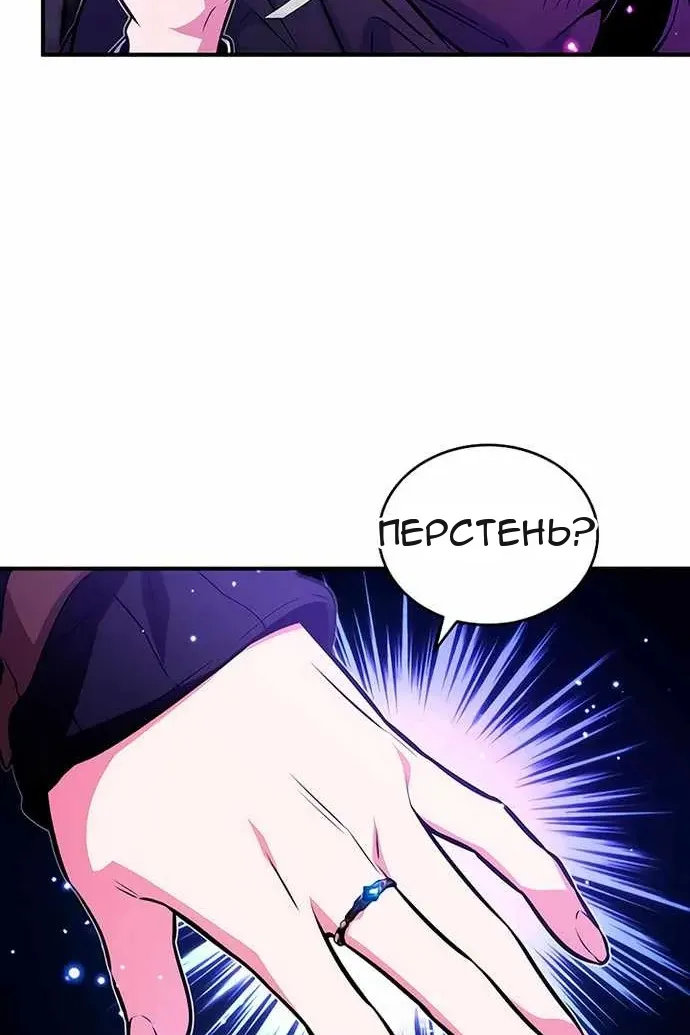 Сторінка 98