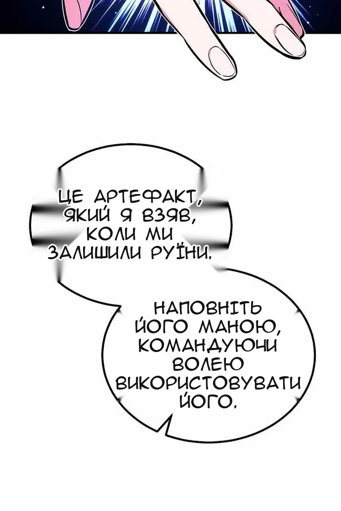 Сторінка 99